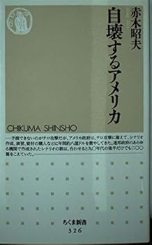 Paperback Bunko ???????? (?????) Book