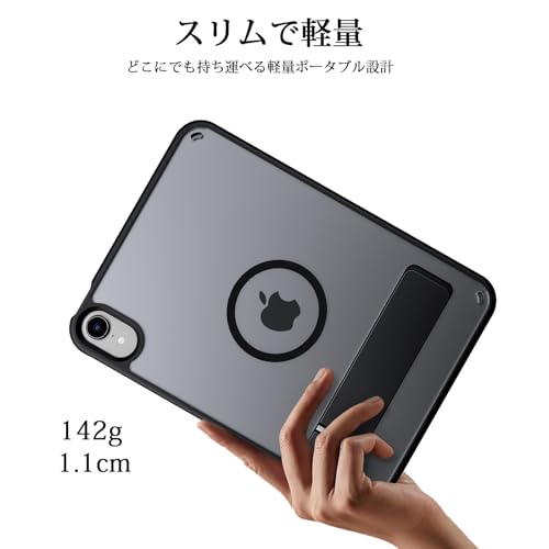 VENINGO iPad mini7 ケース (A17 Pro 2024 第7世代) iPad mini6 ケース (2021 第6世代) 縦横スタンド マグネット 耐衝撃 半透明 黄変防止 指紋防止 MagSafe対応 マグネット搭載 薄型 マット仕上げ 一体感 着脱簡単 ソフトフレーム PC ハードカバー ブラック