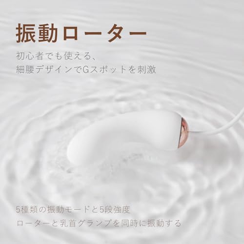 『BeYourLover 吸うやつ カメラ 遠隔版』潮吹き バイブ ローター 吸引 電マ 大人のおちゃ あだるとグッズ 女性【目立たないカメラ外形+震・吸・挟全般パーツ付き一台三役＋最新特許技術パルス吸引 6000回/分＋スマホ制御アプリ操作+誤操作防止のロック機能＋次回に瞬間爆発の記憶機能】ニップルクリップ クン〇ニ 乳首開発 クリ責め smグッズ 人気 前戯神器 バイブレーター アダルトグッズ SVAKOM&BeYourLover アルバータ USB充電 生活防水 日英取説 厳重配送 - 画像3