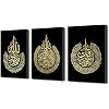 QIXIANG Islamic Canvas Prints Wall Art 3 Panels Arabic Calligraphy Painting Black White Gold Muslim Artwork Religious Posters Muslim Gifts Islamic - A,12.00" x 16.00" x3Pcs
