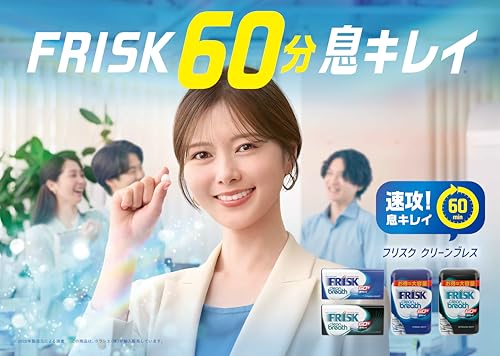 FRISK フリスク クリーンブレス ストロングミント 31.5g