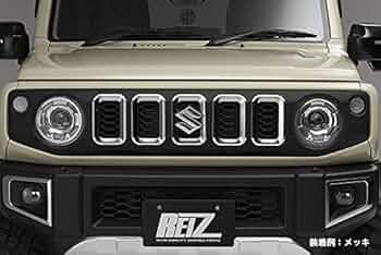 スズキ ジムニーJB64W JB74W フロント メッキ グリル Amazon | スズキ ジムニー JB64W JB74W フロント メッキ グリル