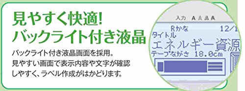 CASIO(カシオ) ラベルライター ネームランド スタンダードモデル KL-G2 収納ケース付 の商品画像 6