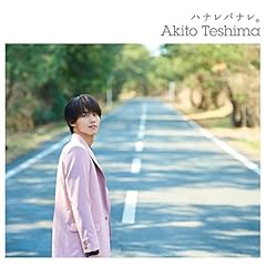 �n�i���o�i���B / �蓇�͓l