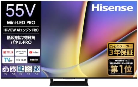 （10:30時点） 【Amazon.co.jp限定】ハイセンス【3年保証】55V型 55E80R 4K Mini LED PRO 2.1.2ch 量子ドット 倍速パネル ネット動画 スマート 2画面 ダブル録画 チューナー内蔵 ゲームモード Alexa AirPlay2 液晶 テレビ