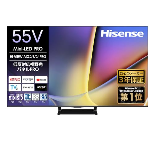 【Amazon.co.jp限定】ハイセンス【3年保証】55V型 55E80R 4K Mini LED PRO 2.1.2ch 量子ドット 倍速パネル ネット動画 スマート 2画面 ダブル録画 チューナー内蔵 ゲームモード Alexa AirPlay2 液晶 テレビ