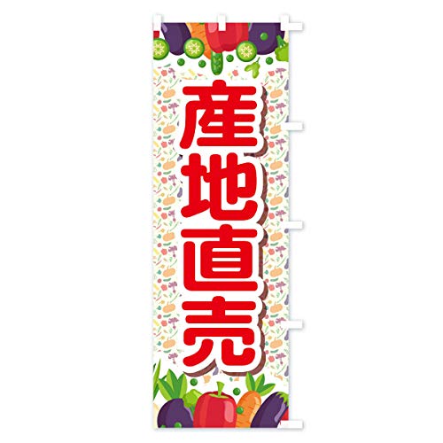 �Y�n���� �̂ڂ�� �T�C�Y�I�ׂ܂�(�V���[�g60x150cm �E�`�`) 1N3P_CSR �O�b�Y�v��/GoodsPro