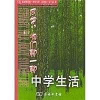 students. let s chat: High school 710004300X Book Cover