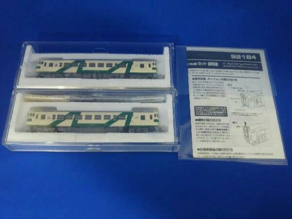 TOMIX 92184 キハ40 1000烏山線(1001・1002) JR キハ40-1000形ディーゼルカー（1001・1002番・烏山線）セット｜製品