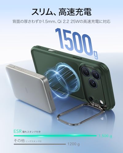 ESR iPhone 17 Pro ケース の商品画像 6