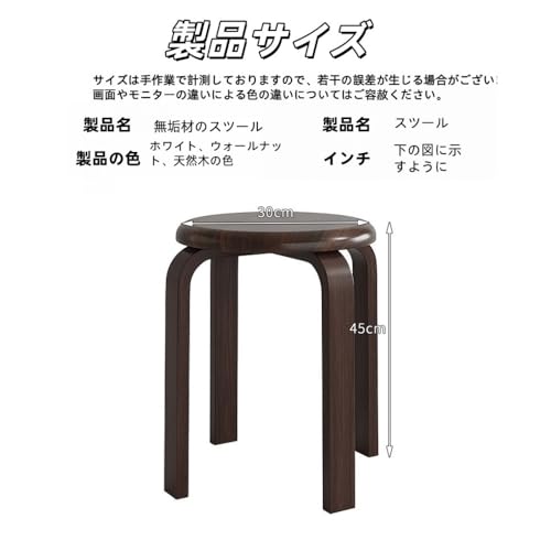 Yobuisg スタッキングチェア 丸椅子 ウッドスツール 直径 天然木の脚 4 色 耐荷重 100kg 1 脚・2 脚セット シンプルデザイン 家庭用・来客用に最適 (ナチュラル,【全無垢材補強モデル】) [並行輸入品]