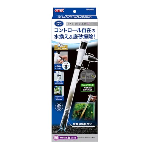 GEX おそうじラクラク マスタークリアM