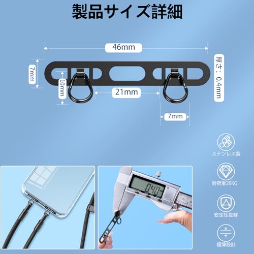 Heptour ストラップホルダー スマホ ストラップホルダー 2口 ダブルリング 極薄0.4mm ステンレス製 薄型 丈夫 充電干渉なし 落下紛失防止 iPhone対応 スマホアクセサリー (シルバー)