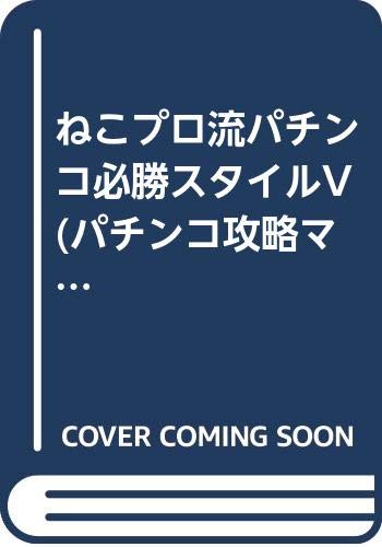Amazon.co.jp: 浅井 美恵子: 本、バイオグラフィー、最新アップデート