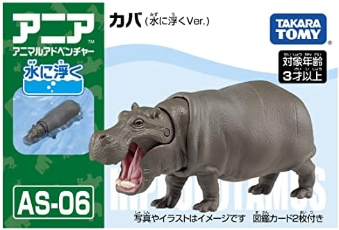Amazon Co Jp Takara Tomy Ania As 06 Hippo Floats On Water Animal Dinosaur Realistic Moving Figure Toy 3 Years Old And Up Toy Safety Standard Passed St Mark Certified Ania Takara Tomy Toys
