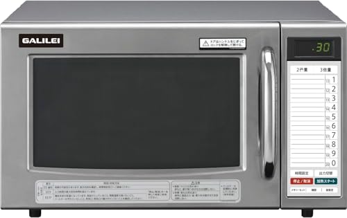 �t�N�V�}�K�����C �Ɩ��p�d�q�����W W520×D410×H310mm SMW-0801G