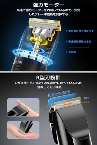 Vootic バリカン メンズ T-886 の商品画像 2