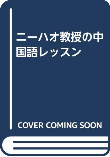 Amazon.co.jp: 西川 優子: 本、バイオグラフィー、最新アップデート