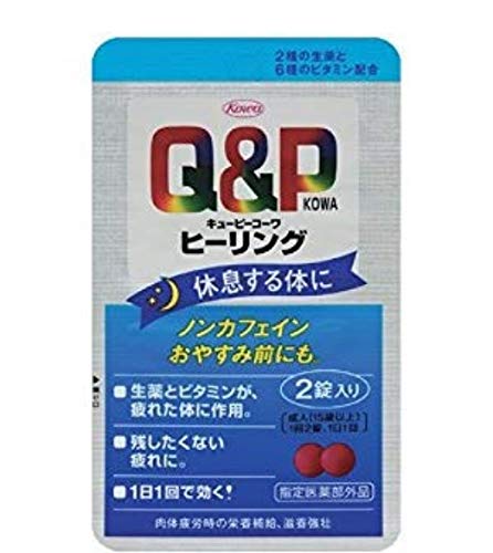Amazon.co.jp: キューピーコーワヒーリング 2錠×20枚 : ドラッグ