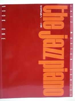 プレイ・ザ・ジャズ・ピアノVol.1 CDB4 プレイザジャズピアノ Vol.1 はじめてのチャレンジ CD付