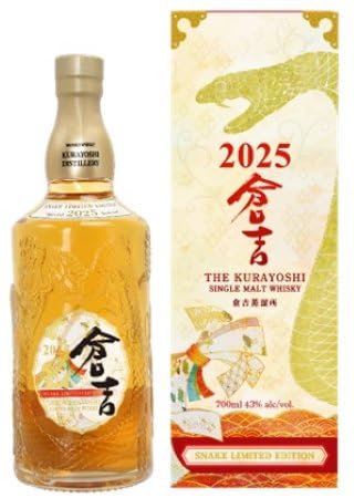 Amazon.co.jp: 【干支デザインボトル】 マツイ 倉吉 シングルモルト