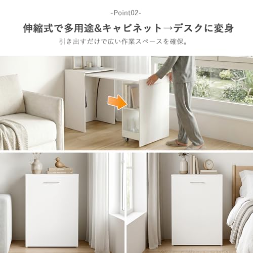 YOI LIFE 折りたたみデスク キャスター付き 伸縮式パソコンデスク 幅40〜128cm コンパクト 学習机 収納付き ワゴンデスク テーブル 在宅ワーク 省スペース 折りたたみテーブル 机 ワゴン テーブル 白い [4]