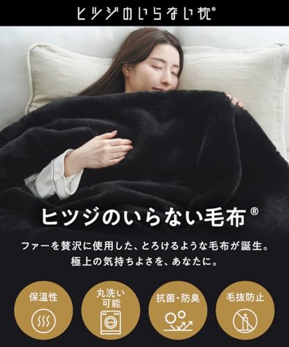 ヒツジのいらない毛布