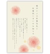 年賀はがき・官製はがき　197枚 Amazon | artgear 年賀状 2025年 ハガキ (令和7年) 巳年