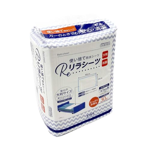 リラシーツ 使い捨て 防水 シーツ 大判 抗菌 Lサイズ 30枚入 介護 赤ちゃん ペット おねしょ 汚れ防止 お漏らし 災害のサムネイル