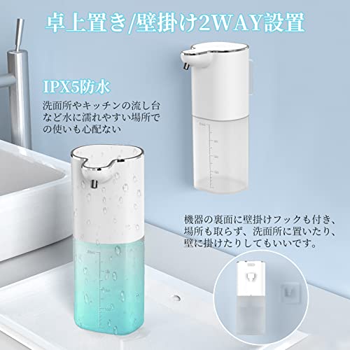 Dalugo ソープディスペンサー 自動 液体 ハンドソープ 食器洗剤 自動ディスペンサー 壁掛け USB-C充電式 400ml大容量 アルコールジェル対応 非接触 センサー式 吐出量4段階調整 IPX5防水 の商品画像 4
