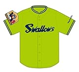 東京ヤクルト スワローズ ユニフォーム 2023 愛媛 松山 坊ちゃんスタジアム 限定 TOKYO 燕パワーユニホーム つばくろう Swallows Majestic
