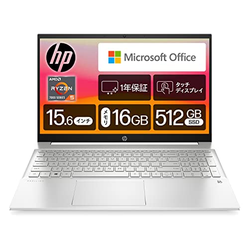 Amazon | HP ノートパソコン Pavilion 15-eh 2023年モデル 15.6