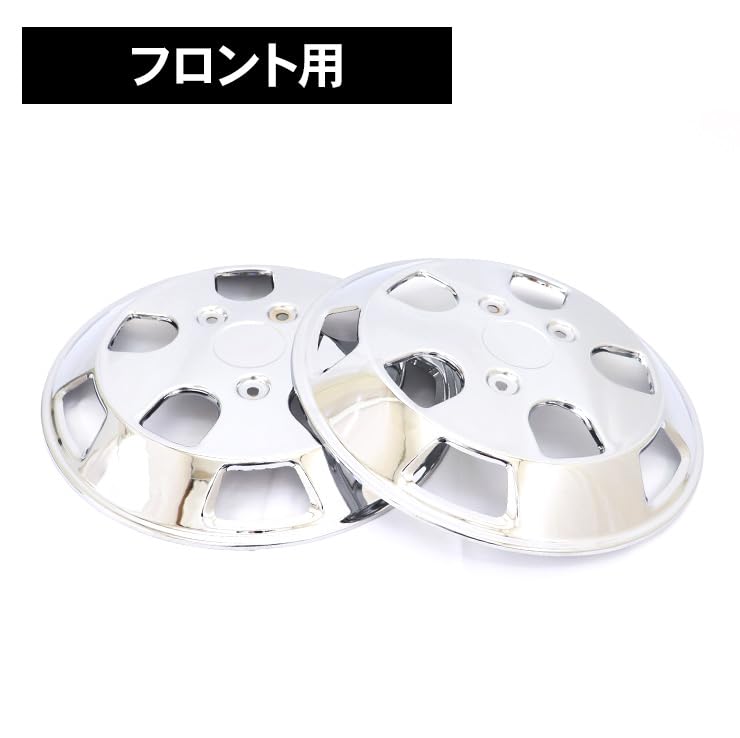 Amazon | トラック用 汎用 ホイールライナー 16インチ 5穴 メッキ
