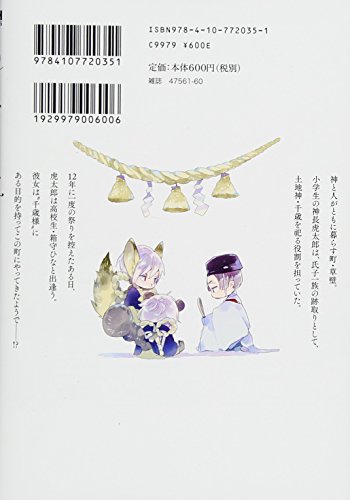 Amazon.com: 小嶋 ララ子: books, biography, latest update