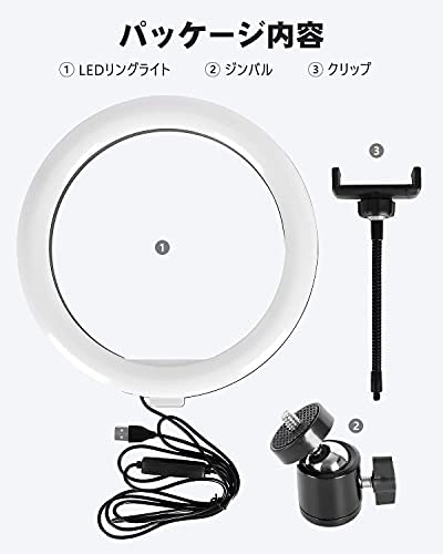 Amazon | [在庫一掃]WELVAN Led リングライト 10インチ 自撮り