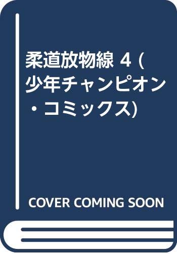Amazon.co.jp: 今井 智文: 本、バイオグラフィー、最新アップデート