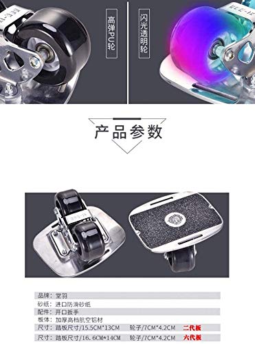 ミニスケートボード Amazon | 6代 ドリフトスケート インラインスケート スケートボード