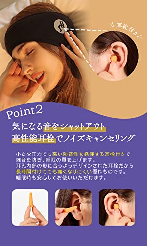 TraEn230 イヤーマフ 睡眠用 耳栓 睡眠用 聴覚過敏 騒音遮断 安眠 快眠グッズ 睡眠改善 ないとみん (ブラック)