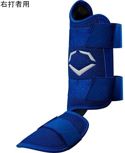EvoShield PRO-SRZ Batter's Leg Guard Series