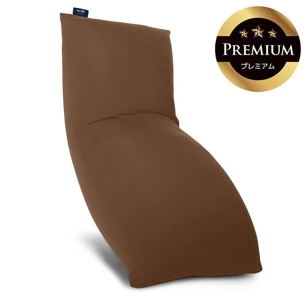 ヨギボーマックスプレミアムクッション（チョコレートブラウン） Amazon.co.jp: Yogibo Max ヨギボー マックス チョコレート