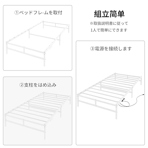 LunarLight パイプベッド PB-S-A-WH の商品画像 9