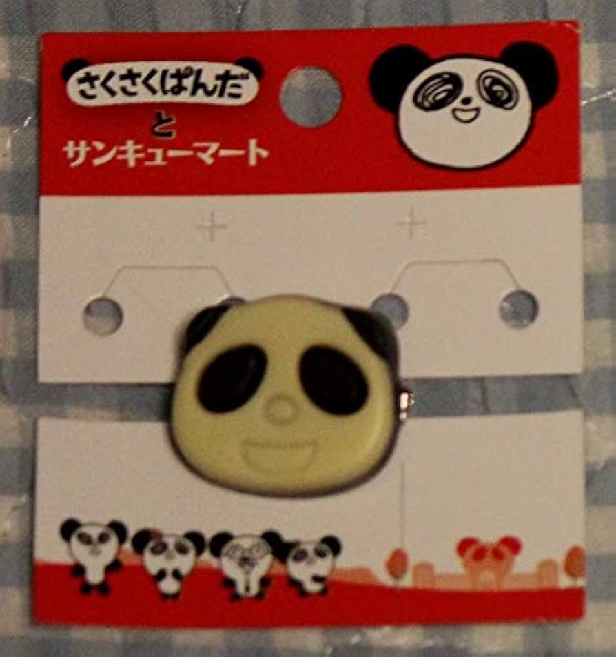 さきパンダ商品です♪ Amazon.co.jp: さくさくパンダ ぬいぐるみ : おもちゃ