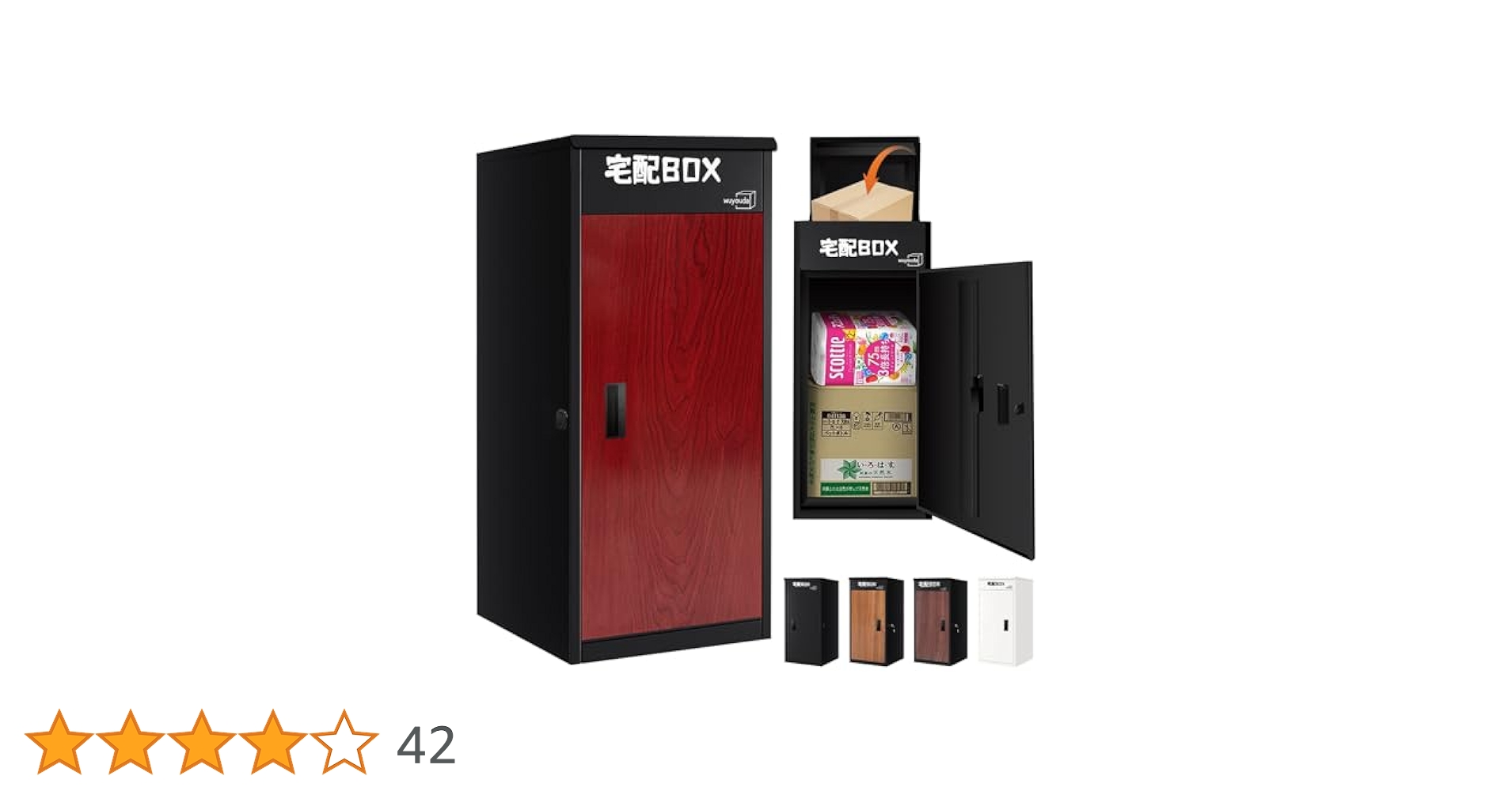 宅配ボックス 屋外 大型 150L大容量 防水 ポスト一体型 宅配BOX 組み立 Amazon.co.jp: 宅配ボックス 屋外 大型 150L大容量 防水 ポスト