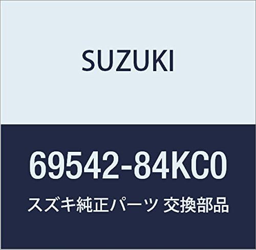 SUZUKI (スズキ) 純正部品 ロッド 品番69542-84KC0
