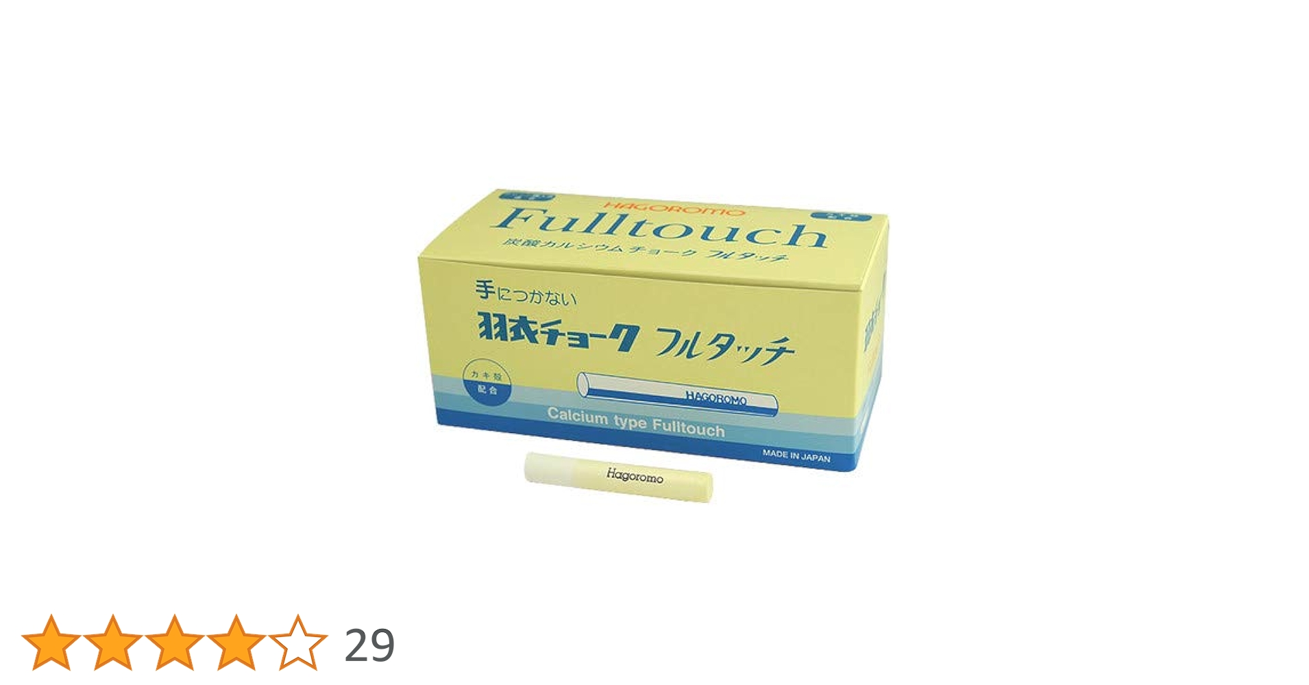 羽衣チョーク フルタッチ 黄 72本入 24箱 Amazon | [羽衣]HAGOROMO フルタッチチョーク黄緑色72本入