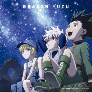 Amazon Reason Hunter Hunter Ver 完全生産限定盤 Cd Dvd ゆず J Pop ミュージック Amazon Reason Hunter Hunter Ver 完全生産限定盤 Cd Dvd ゆず J Pop ミュージック
