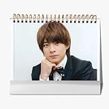 平野紫耀 【2026年度 2025年9月始まり】卓上カレンダー 装飾 便利 実用性 文房具 新年