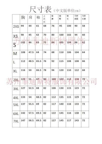 Custome Made Men Suit 3 Pieces Slim Fit, 2 Buttons Groomsmen Business Jacket Vest Pant Tuxedo Wedding Suits Khaki2