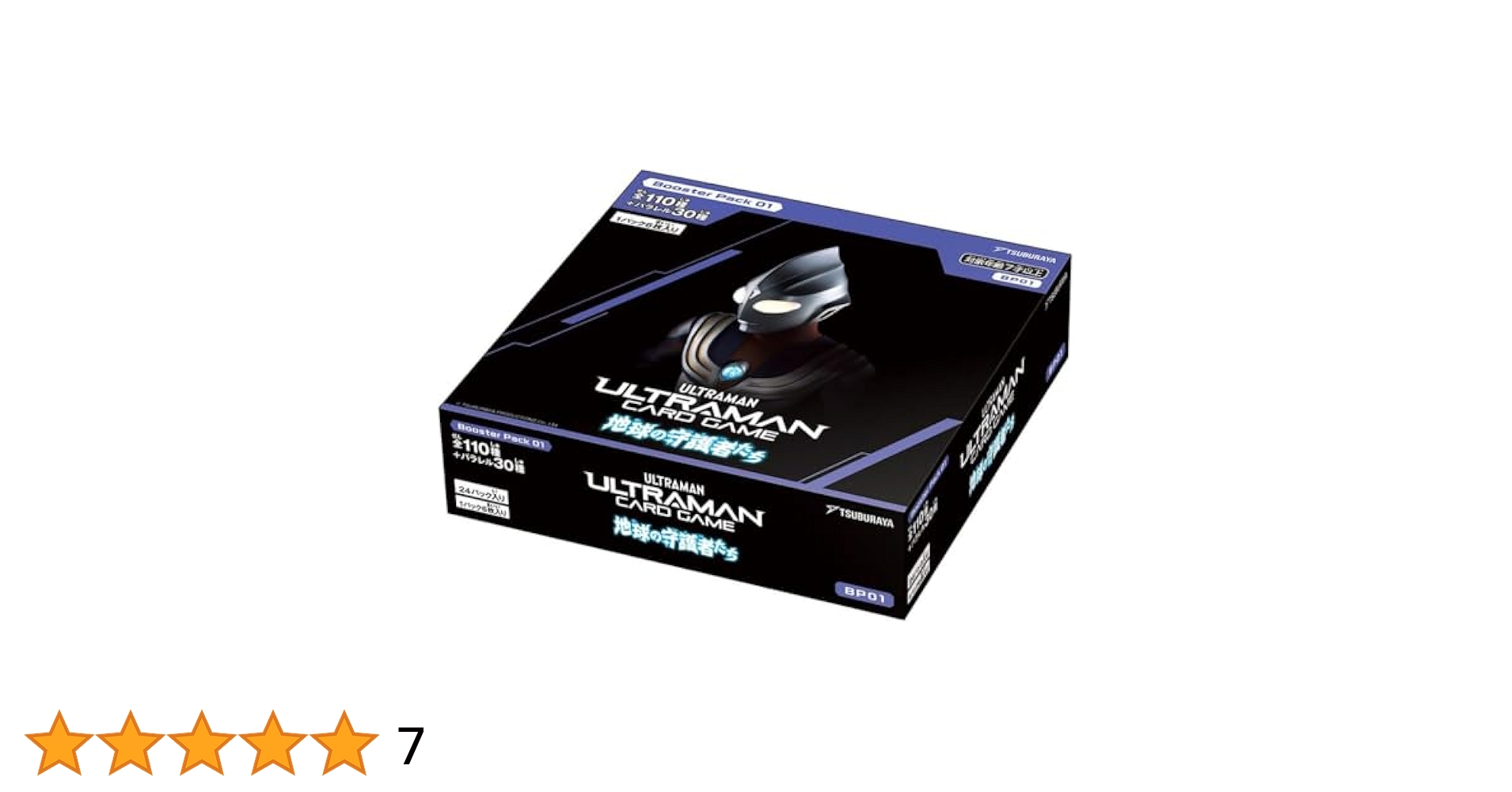 39▢ウルトラマンTCG 地球の守護者たち BP01 5BOX KM0623-3 1パック】ウルトラマン カードゲーム ブースターパック01 「地球