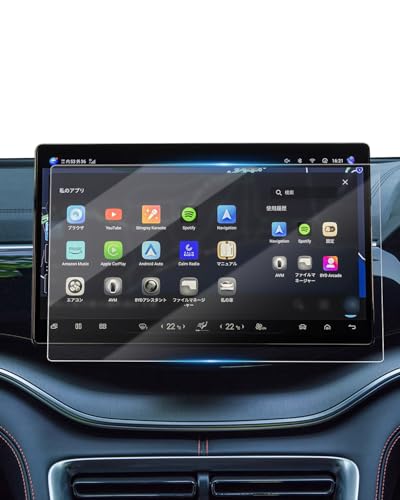 Amazon.co.jp: ruiya ガラスフィルム BYD 新型 シーライオン6 ナビ